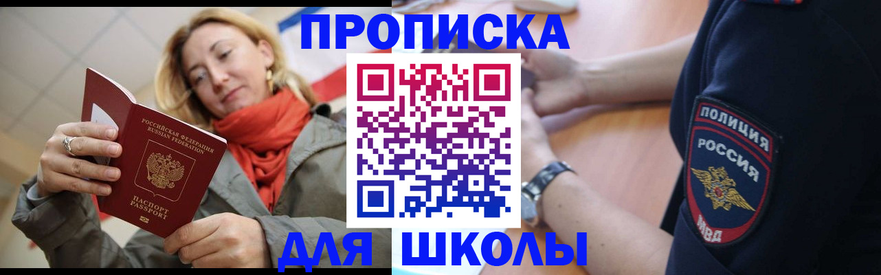 временная регистрация гарантия в Липецкая области