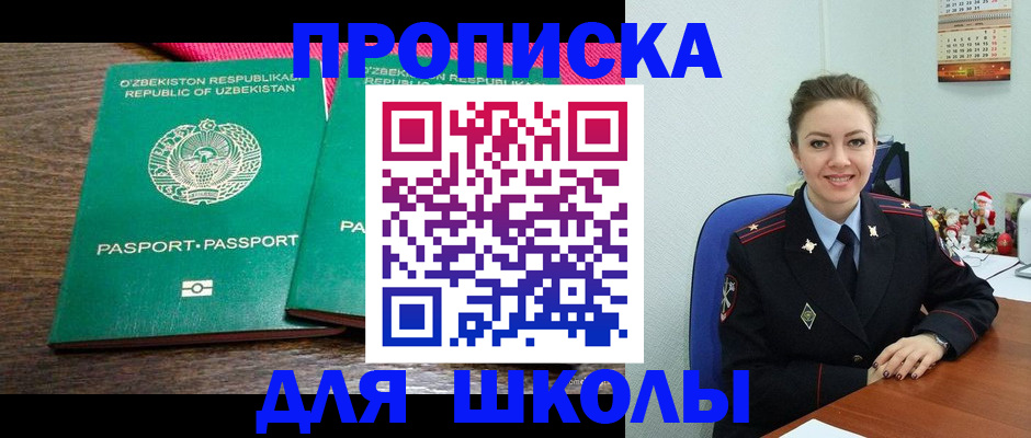 регистрация для дет. сада в Липецкая области